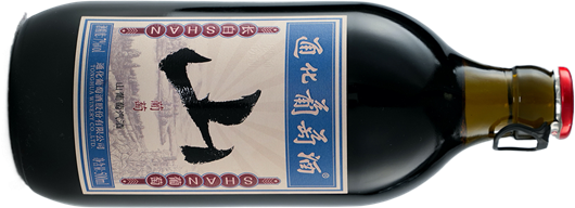 13通化山葡萄汽酒.png 13通化山葡萄汽酒.png