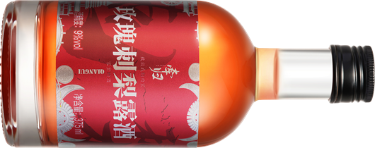 5牵归9°玫瑰刺梨露酒.png 5牵归9°玫瑰刺梨露酒.png