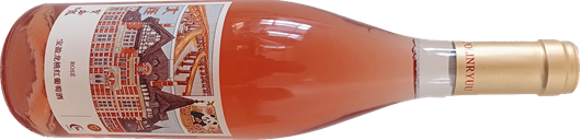 5宝盈龙桃红葡萄酒.png 5宝盈龙桃红葡萄酒.png