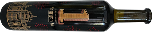 14张裕解百纳1号干红葡萄酒.png 14张裕解百纳1号干红葡萄酒.png