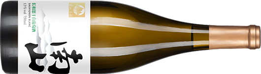 25南山长相思干白葡萄酒.png 25南山长相思干白葡萄酒.png