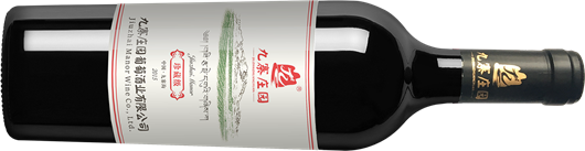 39九寨庄园珍藏级干红葡萄酒2015.png 39九寨庄园珍藏级干红葡萄酒2015.png