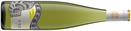 36张裕长尾猫C59半干白葡萄酒.png 36张裕长尾猫C59半干白葡萄酒.png