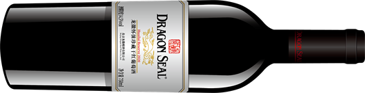 33龙徽怀徕珍藏干红葡萄酒 正标.png 33龙徽怀徕珍藏干红葡萄酒 正标.png