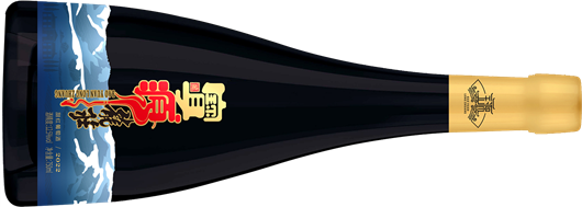 46宝源龍庄甜红葡萄酒.png 46宝源龍庄甜红葡萄酒.png