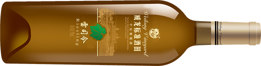 48威龙标准酒田干白葡萄酒·雷司令.png 48威龙标准酒田干白葡萄酒·雷司令.png