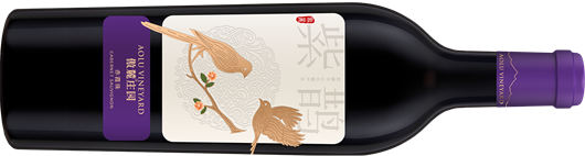 54傲麓庄园紫鹊赤霞珠干红葡萄酒.png 54傲麓庄园紫鹊赤霞珠干红葡萄酒.png