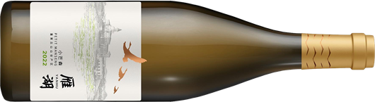 55 2022雁湖干白.png 55 2022雁湖干白.png