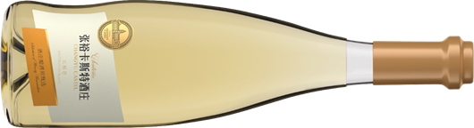 1张裕卡斯特酒庄长相思干白葡萄酒.png 1张裕卡斯特酒庄长相思干白葡萄酒.png