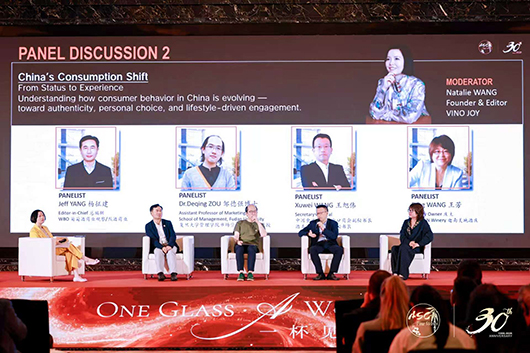 Panel 2 on China market.jpg Panel 2 on China market.jpg