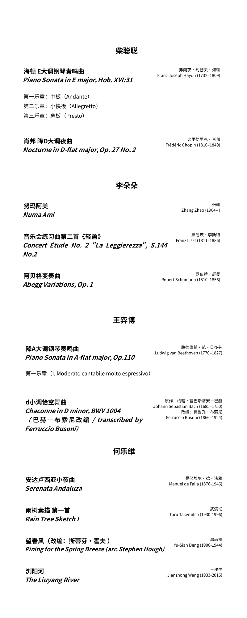 微信图片_2026-07-10_084111_433.png 微信图片_2026-07-10_084111_433.png