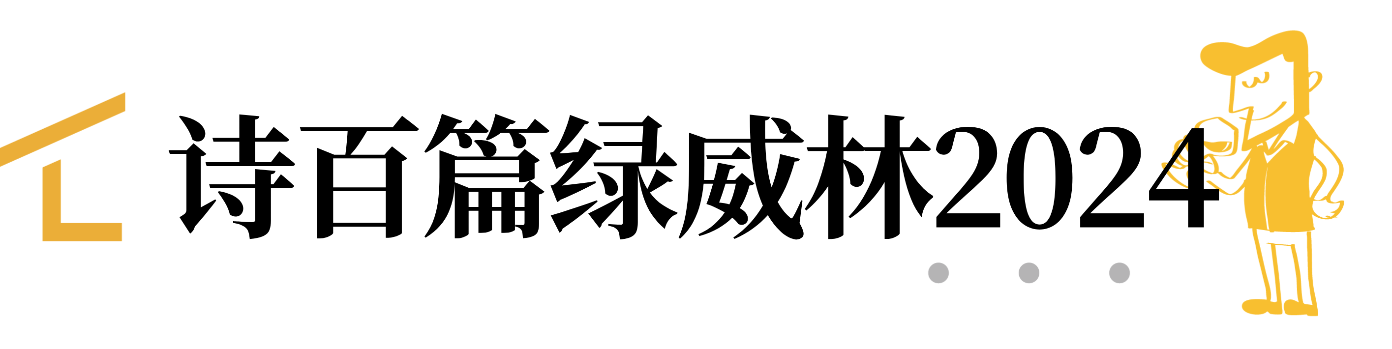 4.png 4.png