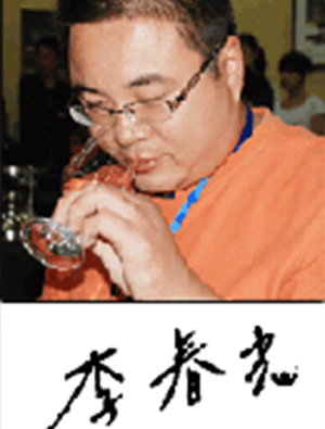 中粮长城葡萄酒（烟台）有限公司生产部经理助理兼酿造车间主任